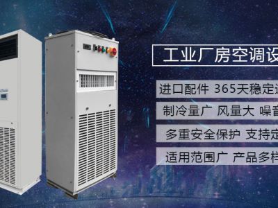 冷暖空調(diào)和單冷空調(diào)有什么區(qū)別